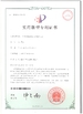 Κίνα CIXI HUAZHOU INSTRUMENT CO.,LTD Πιστοποιήσεις